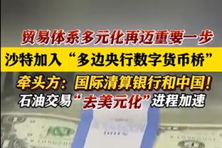 超高效！塞克斯顿仅打18分钟 13中8&三分6中3砍下19分3助